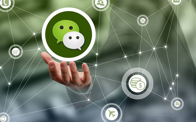 坡头浅析微信开发可以为企业带来的几个作用