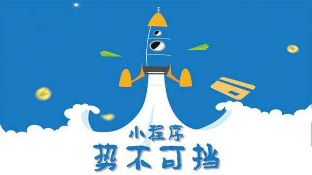 坡头微信小程序开发如何助力传统零售商突破经营难题