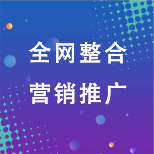 坡头企业网络推广老是没有客户的原因是什么呢