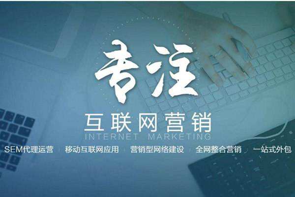 坡头电商行业做网络推广需要具备的条件有哪些